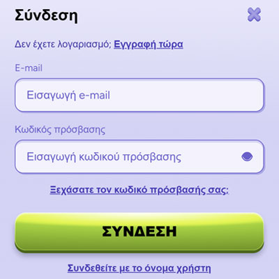 Spinbara Σύνδεση